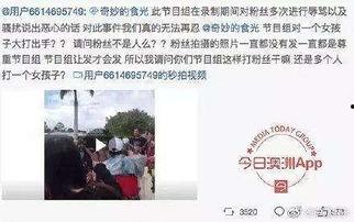 东莞常平新闻爆料事件始末,真相追踪与舆论发酵全记录 第1张 东莞常平新闻爆料事件始末,真相追踪与舆论发酵全记录 第1张