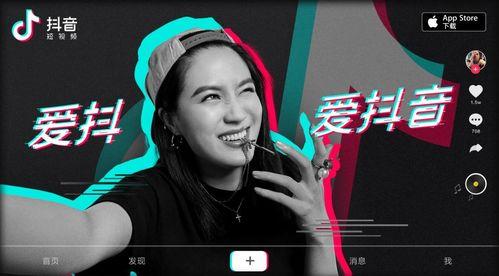 抖音精彩爆料怎么做的视频,精彩爆料背后的秘密  第1张