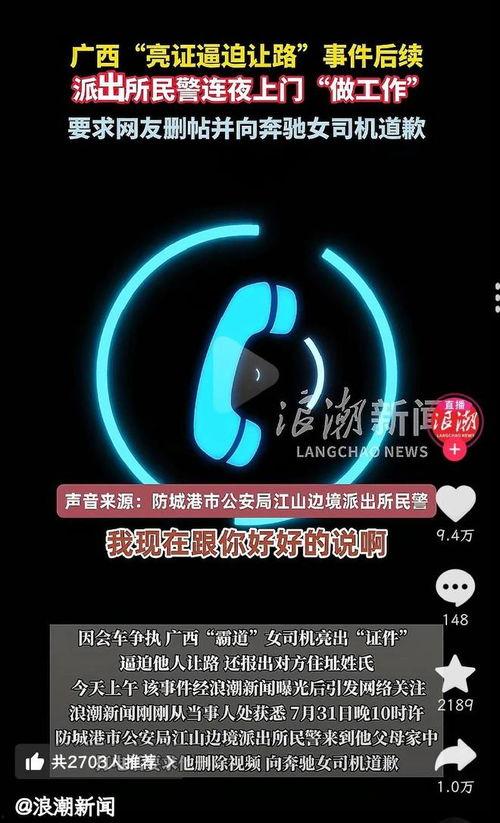 图片爆料怎么做视频,轻松制作精彩短视频教程 第3张 图片爆料怎么做视频,轻松制作精彩短视频教程 第3张