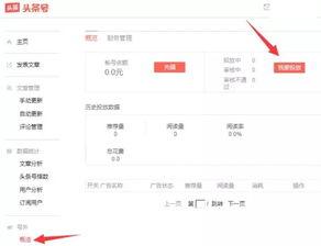 中山今日头条网友爆料,惊现神秘事件，真相即将揭晓！  第2张