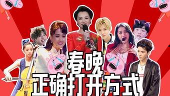 明星娱乐爆料最新视频,最新视频揭秘娱乐圈惊人内幕! 第1张 明星娱乐爆料最新视频,最新视频揭秘娱乐圈惊人内幕! 第1张