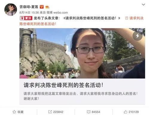 德阳新闻爆料医院事件始末,真相与反思的交织  第3张