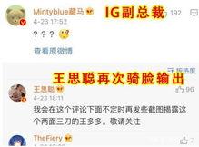 东谷最新爆料信息大全图片,图片揭秘事件全貌  第3张